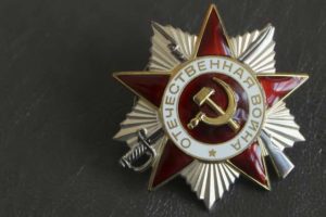 Выплаты ветеранам к 75