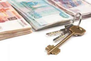 Кредит под залог недвижимости