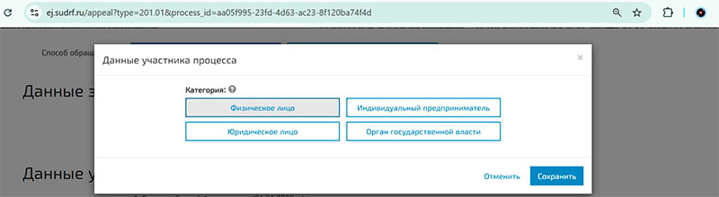 Данные ответчика